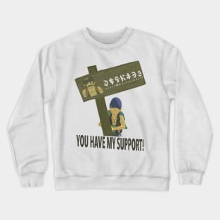 You Have My Support! (Totk) v2 Crewneck Sweatshirt